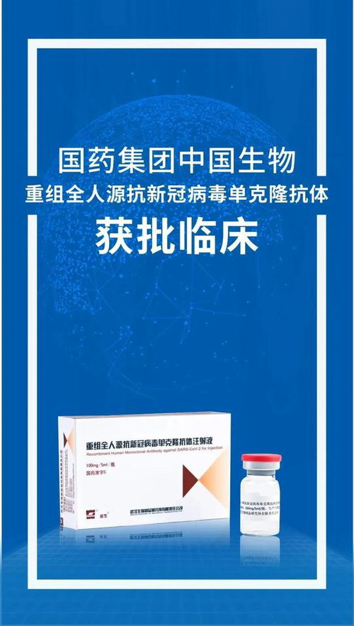 廈門確診 1,多名 離病毒最近的人 被感染 又一新冠特效藥獲臨床試驗(yàn)批件